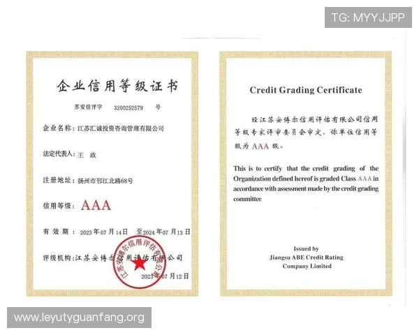 乐鱼入口登录官网网址详细流程解析助你快速顺利完成登录操作 乐鱼入口登录官网网址详细流程解析助你快速顺利完成登录操作