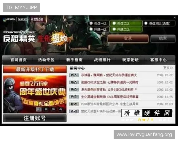 乐鱼全站登陆帮助玩家快速进入游戏体验全站精彩内容的详细指南