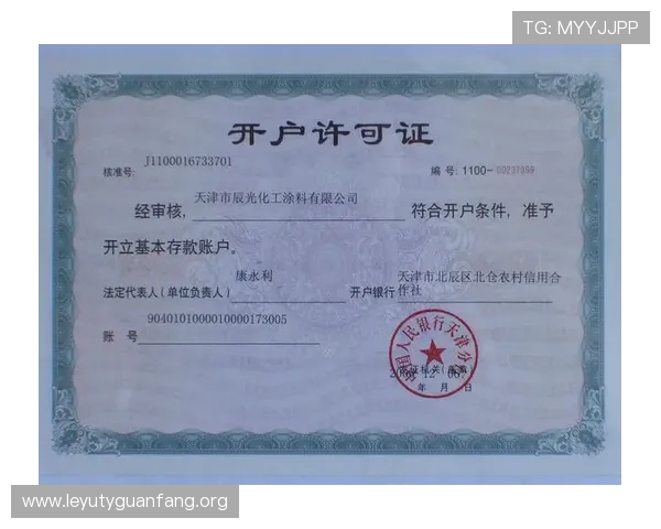 乐鱼在线体育app安全保障措施解析,保障用户个人信息与资金安全 乐鱼在线体育app安全保障措施解析,保障用户个人信息与资金安全