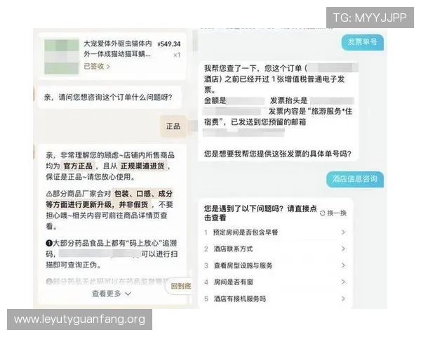 乐鱼国际入口为玩家提供专业的客服支持,解决游戏中遇到的各种问题 乐鱼国际入口为玩家提供专业的客服支持,解决游戏中遇到的各种问题