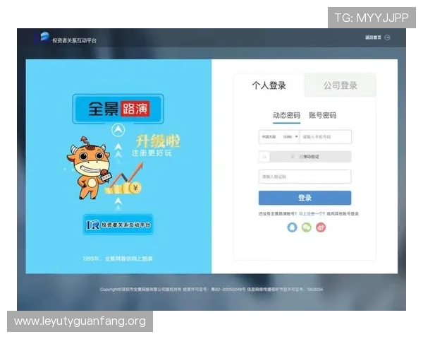 乐鱼在线登录入口官网提供最新安全登录通道确保玩家顺畅体验 乐鱼在线登录入口官网提供最新安全登录通道确保玩家顺畅体验