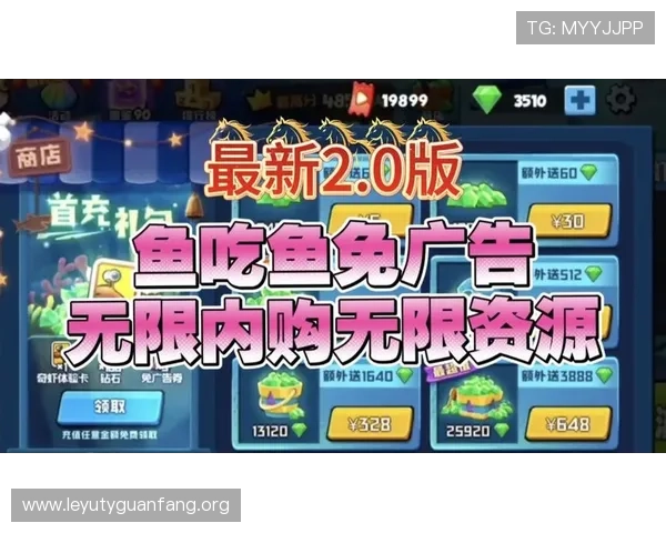 乐鱼在线官网下载最新版本，确保游戏运行流畅无卡顿享受极致视觉体验