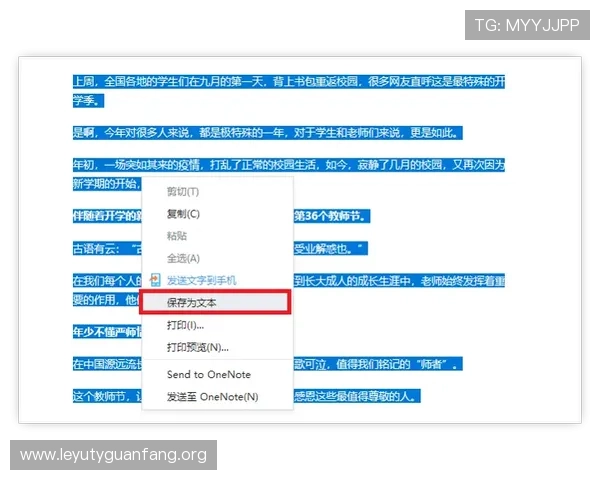 乐鱼官方网站提供详细注册流程与账号安全保障措施确保玩家账号安全