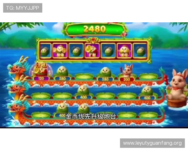 乐鱼官网入口下载最新优惠活动，第一时间获取乐鱼游戏的丰富福利资源