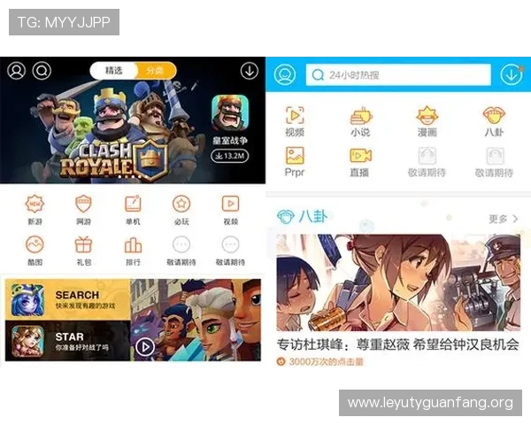 乐鱼彩票官网app下载常见问题解答，解决用户在下载、注册、充值等过程中遇到的各种疑问