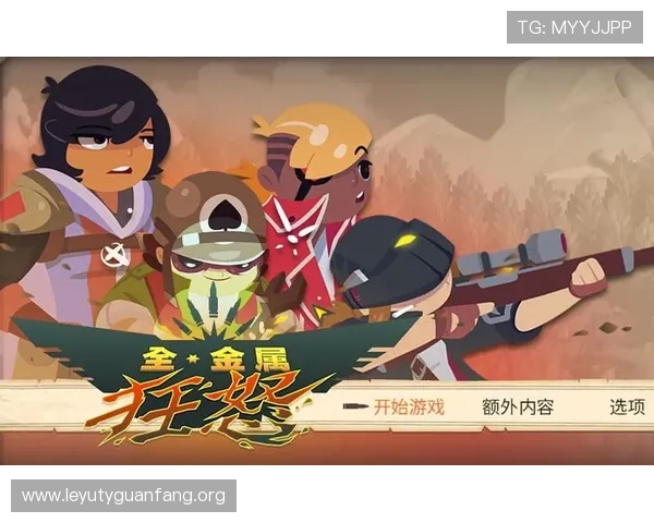 乐鱼游戏官方平台官网展示多款热门游戏的详细介绍与试玩体验指南