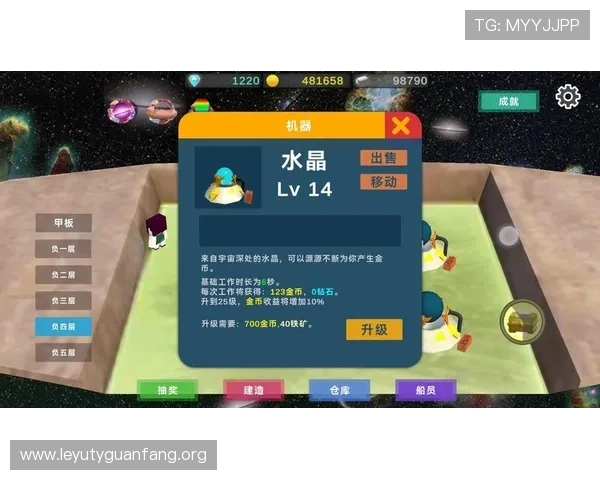 乐鱼最新首页登录下载指南帮助玩家快速进入游戏体验全新乐鱼平台首页登录流程详解