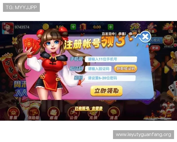 乐鱼登录网站常见问题及解决方案，助您轻松应对登录过程中遇到的各种问题