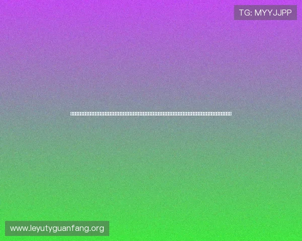 乐鱼直播体育支持多设备同步观看确保体育赛事不中断的观看体验体育直播平台的未来发展趋势乐鱼直播体育助力体育迷享受极致沉浸式观看体验