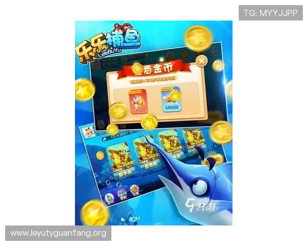 乐鱼网址官方网站入口全面解析最新游戏版本更新内容，确保玩家第一时间掌握游戏动态