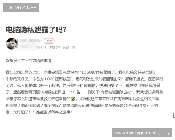 乐鱼网最新消息：用户关注的安全措施升级及隐私保护最新动态更新