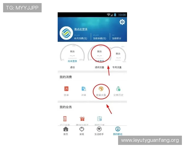乐鱼网页版登录入口app多平台兼容性分析助力用户无缝切换不同设备