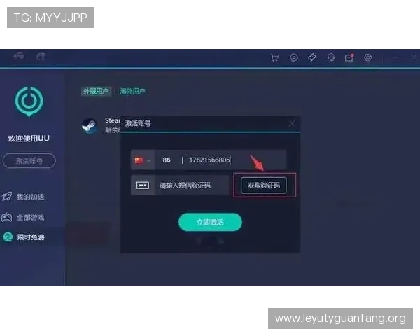 乐鱼网页版登录界面详细操作指南帮助玩家快速顺利登录体验