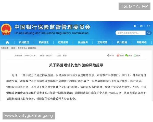 乐鱼视讯平台安全保障措施详解确保玩家资金与信息安全的全面策略分析