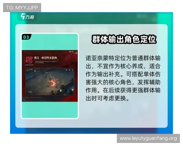 九游账号官网密码设置建议安全强度分析与密码保护措施介绍