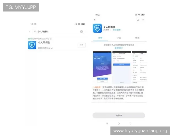乐鱼app在线登录流程详解确保账号安全与顺畅操作指南 乐鱼app在线登录流程详解确保账号安全与顺畅操作指南
