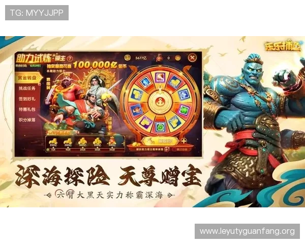 乐鱼入口最新官方平台，安全稳定的在线娱乐体验推荐