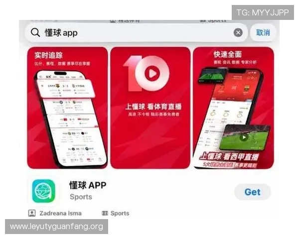 乐鱼官方平台提供最全面的体育赛事直播和高效的在线投注体验，满足用户多样化的娱乐需求