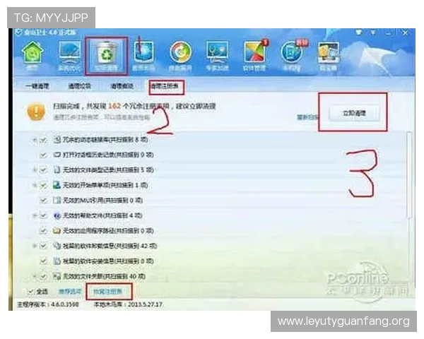 乐鱼官网注册入口官方渠道推荐确保账号安全与注册顺利完成 乐鱼官网注册入口官方渠道推荐确保账号安全与注册顺利完成