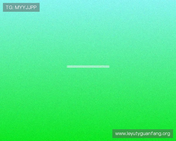 乐鱼电竞体育平台合作伙伴与赞助商介绍提升平台专业度与影响力