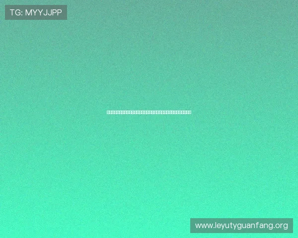 乐鱼体育登录下载平台助力用户第一时间获取世界杯赛事最新资讯与精彩瞬间 乐鱼体育登录下载平台助力用户第一时间获取世界杯赛事最新资讯与精彩瞬间