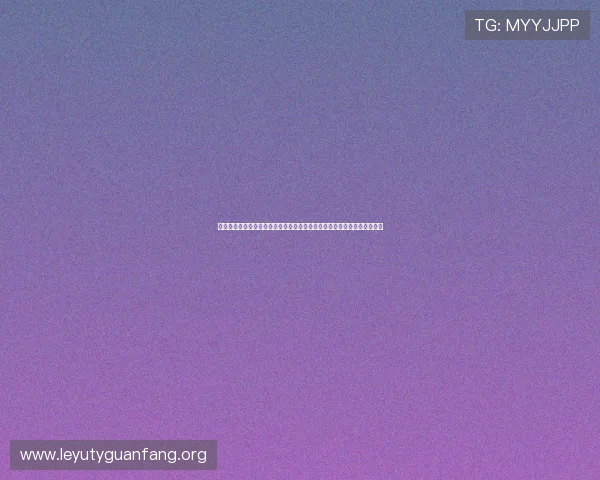 乐鱼入口登录助力足球迷实时关注世界杯热点话题与专家深度解读赛事动态 乐鱼入口登录助力足球迷实时关注世界杯热点话题与专家深度解读赛事动态