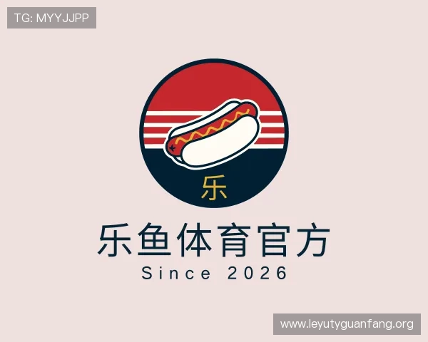 知道乐鱼体育官方